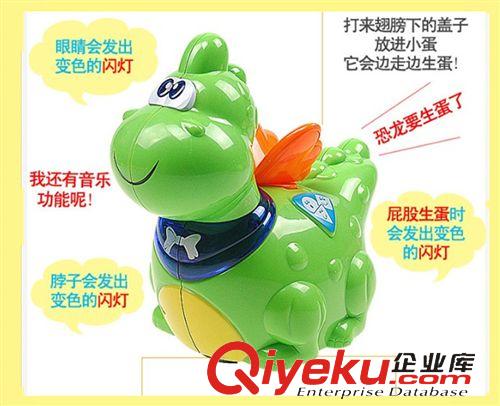 電動閃光玩具 淘寶熱賣 益智巴士車 電動積木 萬向音樂燈光 電動塑料玩具 代發(fā)