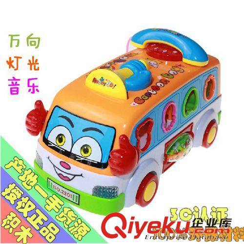 電動閃光玩具 會下蛋的小烏龜0606A 炫彩烏龜下蛋 生蛋龜 電動萬向 音樂燈光