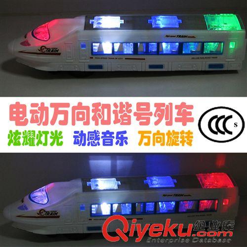 電動閃光玩具 淘寶地攤熱賣 萬向電動閃光高速仿真列車和諧號CRH高鐵火車批發原始圖片3