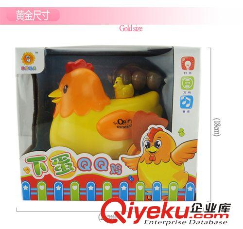 電動(dòng)閃光玩具 淘寶地灘熱賣 下蛋雞電動(dòng)玩具 生蛋QQ雞萬向音樂燈光創(chuàng)意益智禮品