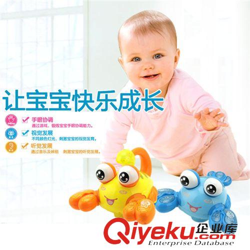 電動(dòng)閃光玩具 直銷批發(fā) 兒童益智電動(dòng)萬向燈光音樂小螃蟹玩具 地?cái)偺詫殶豳u混批原始圖片2