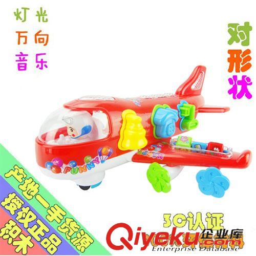 電動閃光玩具 一件代發(fā)混批益智巴士車 帶音樂燈光萬向 百變積木 塑料電動玩具