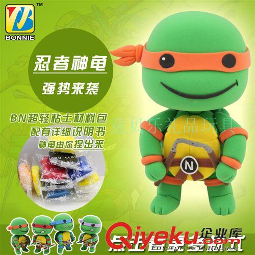 彩泥公仔 BN益智超輕粘土DIY 動物系列 BN8887-1-2-3萌萌噠熊3d塑性彩泥