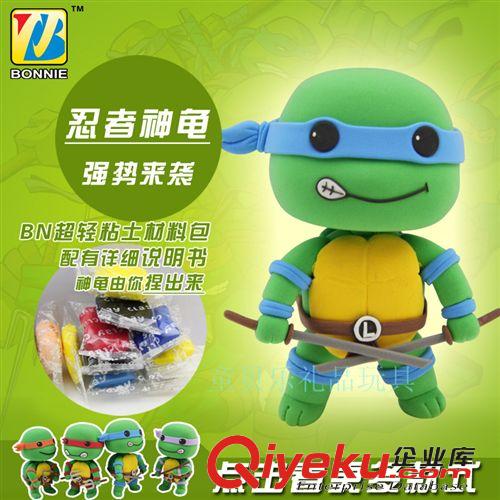 彩泥公仔 來樣定制 廠家直銷 邦尼zp 超輕md彩泥 新款忍著神龜 四款混原始圖片3