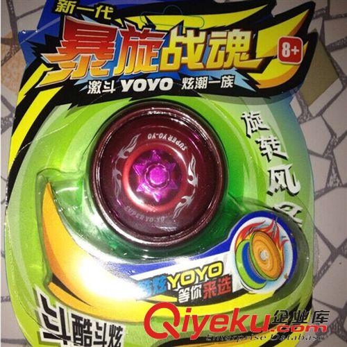 地?cái)偼婢?廠家直銷 批發(fā)YOYO球 {zx1}款爆旋溜溜球 悠悠球 合金耐摔 四色混