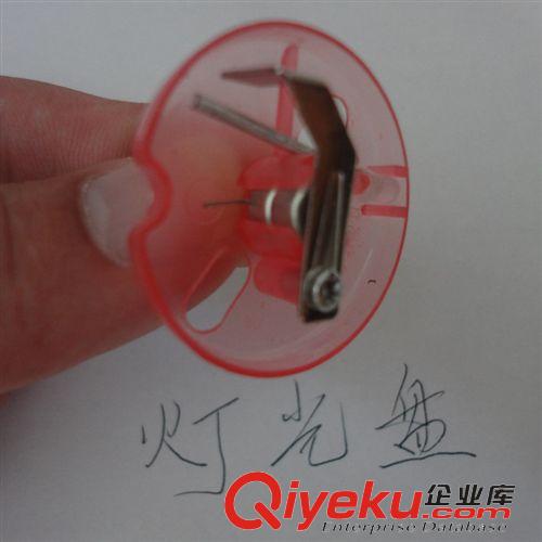 配件專區(qū) 直銷 玩具配件 圓形燈光盤 拉線保箱發(fā)光玩具 霧燈燈光盤 原料包