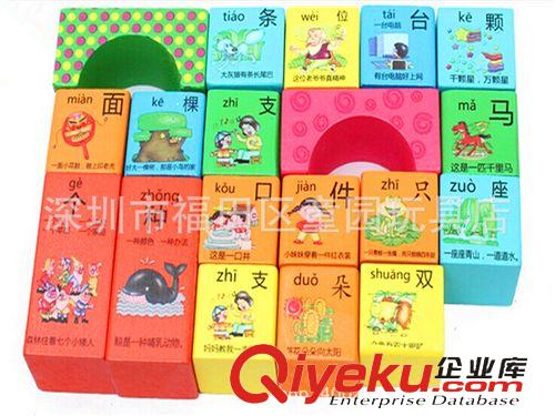積木類 52粒櫸木學拼音木丸子品牌積木 桶裝城市積木 兒童益智木制玩具