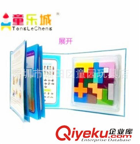 積木類 童樂城超級智力方塊 百變積木 立體拼圖拼板創意兒童早教益智玩具