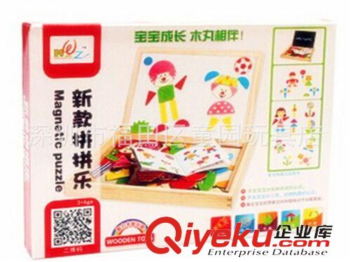 拼圖專區 木丸子 磁性拼畫板拼圖 新款拼拼樂 兒童智力益智早教幼教玩具