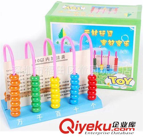 珠算架類 早教益智玩具 小號計算架 算盤木制 兒童珠算架 寶寶算數架