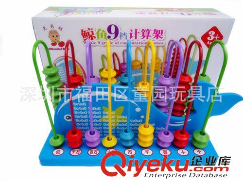 珠算架類 早教益智玩具 小號計算架 算盤木制 兒童珠算架 寶寶算數架