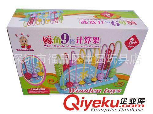 珠算架類 兒童木制益智算數(shù)玩具鯨魚9檔加法計(jì)算架珠算學(xué)習(xí)架原始圖片3