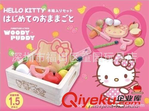 過家家玩具 Hello Kitty蔬菜切切 磁性水果切切看 兒童切切樂玩具