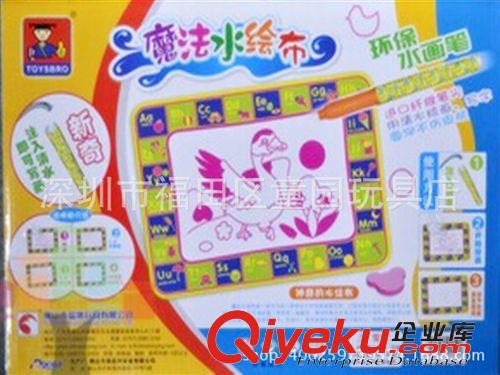 畫板/畫布專區 藍鷹 魔法水繪布 兒童神奇涂鴉繪畫布 配畫筆 用自來水 環保原始圖片3