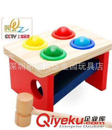 敲打系列 兒童益智力寶寶早教積木 木制質(zhì)敲球臺(tái) 趣味敲球臺(tái)