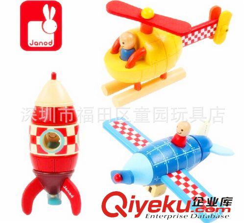 拆裝系列 法國(guó)Janod拆裝模型—飛機(jī)火箭直升機(jī) 兒童磁性玩具 寶寶動(dòng)手益智