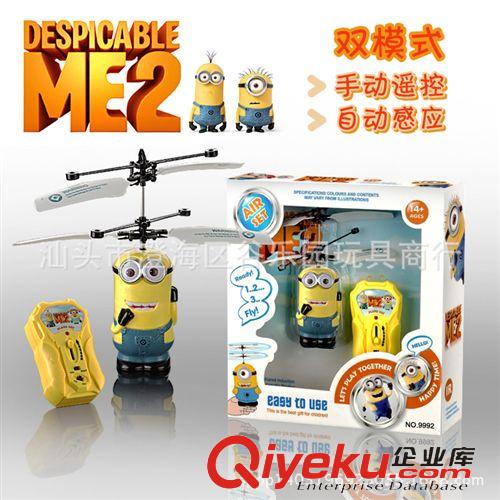 電動(dòng)卡通 zp干電池 南孚 充電電池 紐扣電池5號(hào)電池7號(hào)電池3c 玩具專用