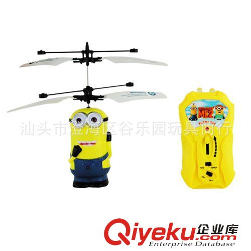 電動(dòng)卡通 加螺旋槳懸浮感應(yīng)小黃人的電動(dòng)玩具感應(yīng)飛機(jī)電動(dòng)飛天小黃人玩具原始圖片2