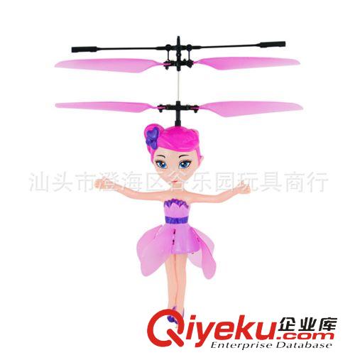 電動卡通 加螺旋槳飛行懸浮會飛的芭比娃娃感應(yīng)飛機(jī)電動飛天小仙女玩具原始圖片2