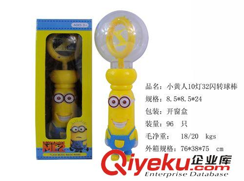 電動卡通 地攤熱賣全身發(fā)光帶強光燈音樂搖擺魚電動玩具尾巴會亮的搖擺魚