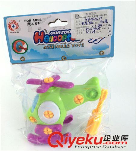 益智玩具 熱賣益智玩具 嬰兒幼兒兒童玩具 可拆裝益智直升機（配一款工具）原始圖片3