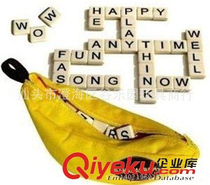 益智玩具 72塊智力玩具 識字趣味 字母嬰兒卡通積木玩具兒童玩具學學校教育