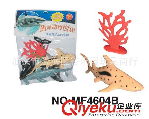 動物恐龍 兒童玩具5寸海洋6只模型仿真動物早教類認識擺件塑膠玩具