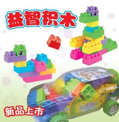  混批產(chǎn)品 越野車益智類積木多色混裝數(shù)粒兒童玩具早教玩具嬰幼教具學(xué)校教育