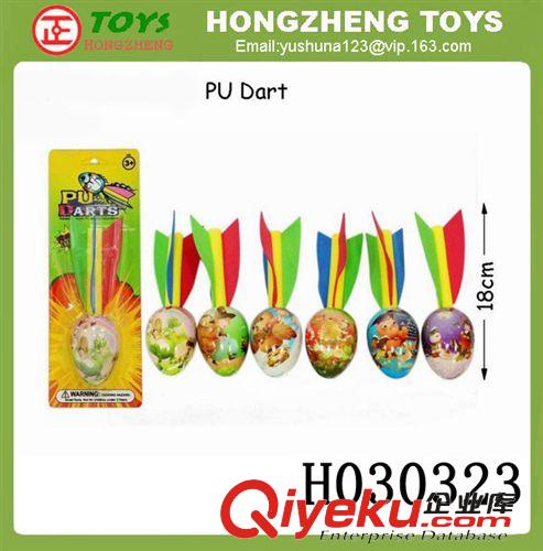 飛碟、飛盤、竹蜻蜓 24pcs 飛盤