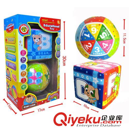 其他嬰幼兒教具 供應(yīng)彩虹套圈 企鵝音樂閃光彩虹套圈（中） 益智早教玩具H020785