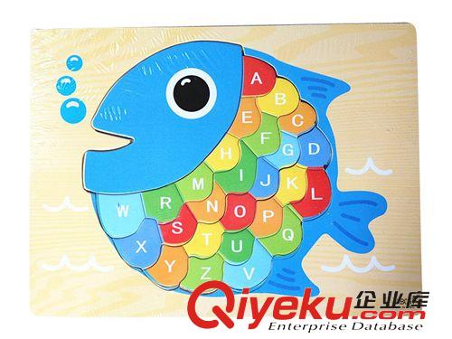 拼圖、拼板 供應(yīng)熱銷益智科教玩具 恐龍孵蛋拼圖(50PCS)早教開(kāi)發(fā)智力 H038722