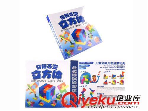 拼圖、拼板 供應熱銷益智科教玩具 水果手抓拼圖 早教認知玩具 H038734