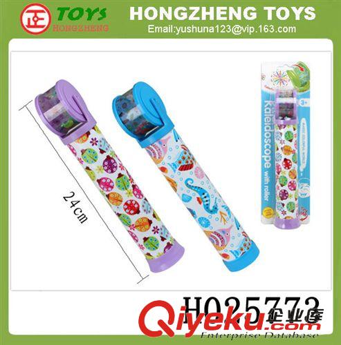 萬花筒 卡通抱熊萬花筒