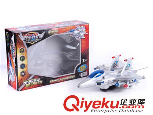 其它電動玩具 供應(yīng)新款電動飛機 電動萬向多功能升降旋轉(zhuǎn)飛機帶燈光聲音動作