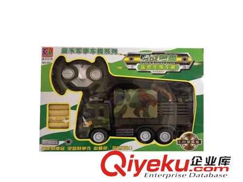 遙控車 供應(yīng)廠家直銷遙控塑料車 四通遙控火箭炮車帶燈光 遙控軍事車模型