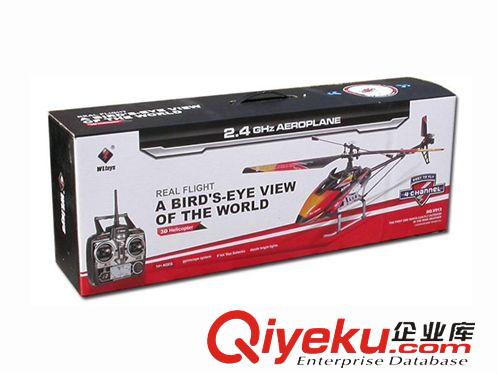 ykfj 供應新款ykfj 小四通2.4Gykfj(無副翼)益智玩具H040830