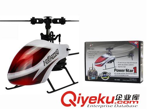 ykfj 供應新款ykfj 小四通2.4Gykfj(無副翼)益智玩具H040830
