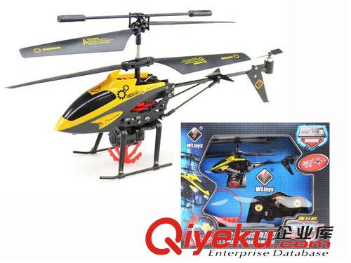 ykfj 供應新款ykfj 3.5通紅外線遙控吊籃飛機 兒童益智玩具H040843