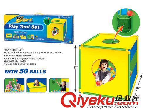 其他戶外用品 【供應爆款帳篷】兒童帳篷可折疊游戲屋/海洋球樂園屋/波波球池