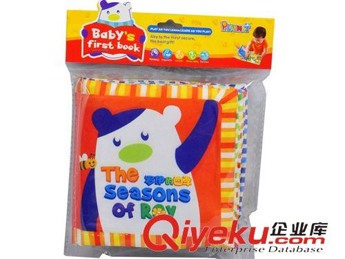 寶寶布書 寶寶科教益智字母水彩布書【帶4色彩筆】