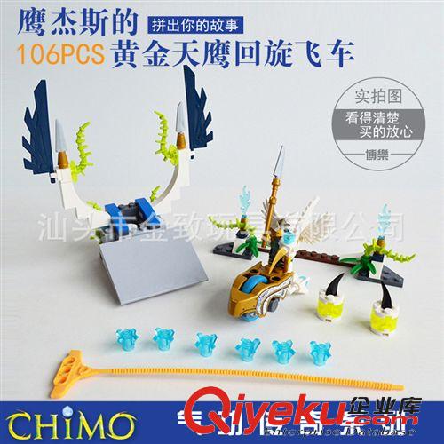 2015年1月份新品 博樂10081兒童拼裝益智玩具積木赤馬神獸cj 蝠斯塔破蝙蝠陣