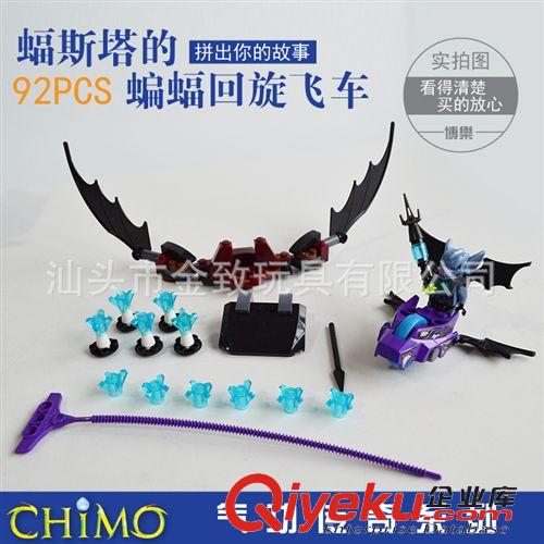 2015年1月份新品 新品博樂拼裝積木 10082 氣功 cj 兒童益智玩具