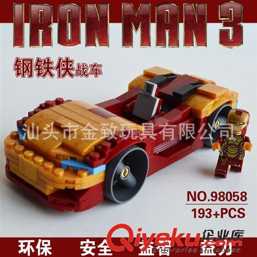 2015年1月份新品 zp啟蒙拼裝玩具 超大航空母艦啟蒙113拼裝玩具智力開發(fā)拼插積木
