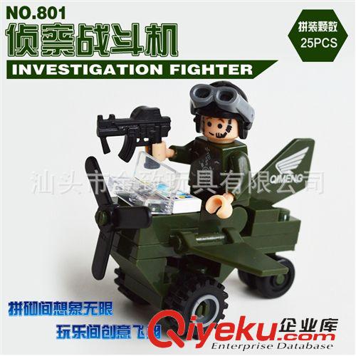 啟蒙積木玩具 zp啟蒙拼裝玩具 超大航空母艦啟蒙113拼裝玩具智力開發拼插積木