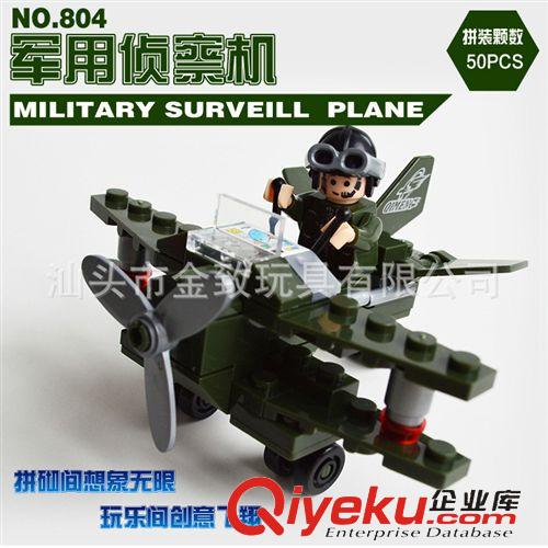 啟蒙積木玩具 zp啟蒙拼裝玩具 超大航空母艦啟蒙113拼裝玩具智力開發拼插積木