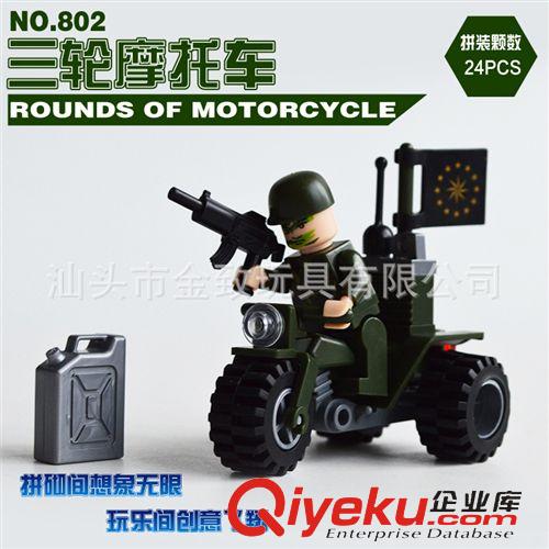 啟蒙積木玩具 啟蒙拼裝玩具zp 802三輪摩托 塑料積木50g