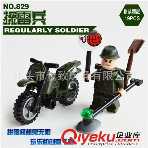 啟蒙積木玩具 啟蒙拼裝玩具zp 電質動拼裝積木 824軍官車 軍事塑料積木40g