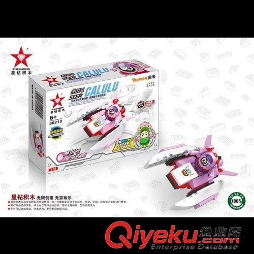2014年12月份新品 星鉆積木80209-80212賽爾號玩具 兒童益智DIY玩具 模型積木原始圖片2