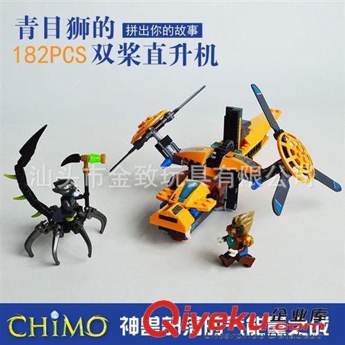 2014年12月份新品 博樂 兒童益智拼裝積木玩具 氣功cj 青目獅的雙槳直升機(jī)10074原始圖片2