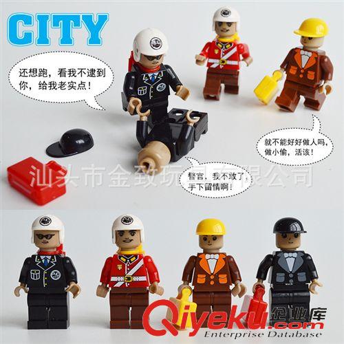 2014年12月份新品 奧斯尼AUSINI益智拼裝積木人偶公仔22792A-B/24792A/25792A原始圖片3